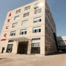 Yongkang Jiahong Tools Manufacture Limited