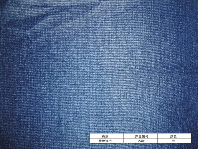 Denim Fabric