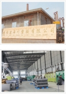 ZHEJIANG SINO RICH INTERNATIONAL ENTERPRISE CO.,LTD