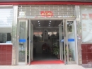 Luoyang Mingyang Engineering Machinery Co., Ltd.