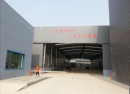 Anping Sanxing Wire Mesh Factory