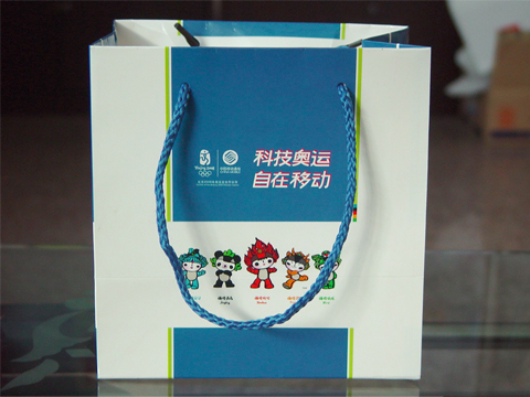 Gift Bag