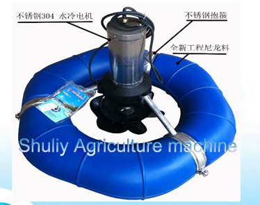 Aquaculture Aerator