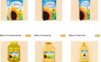 Sunflower oil