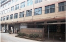 Zhejiang Yinda Machine Electricity Co., Ltd.