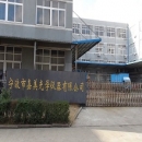 Ningbo Gamry Optical Instrument Co., Ltd.