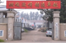 Xuzhou Sunrain Foundry Co., Ltd.