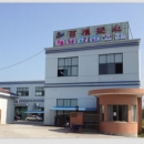 Yuyao Baiya Plastic Co., Ltd.