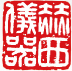 Hunan HereXi Instrument & Equipment Co., Ltd.