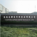 Nantong Long-Du Home Textile Co., Ltd.