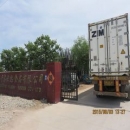 Qingdao Yunda Foods Co., Ltd.