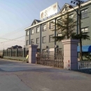 Ningbo Diandian Electric Appliance Co., Ltd.